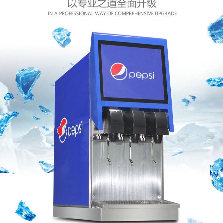 商用碳酸饮料机可乐现调机  黄山亿美科小型可乐机 自动三阀碳酸饮料机全国联保