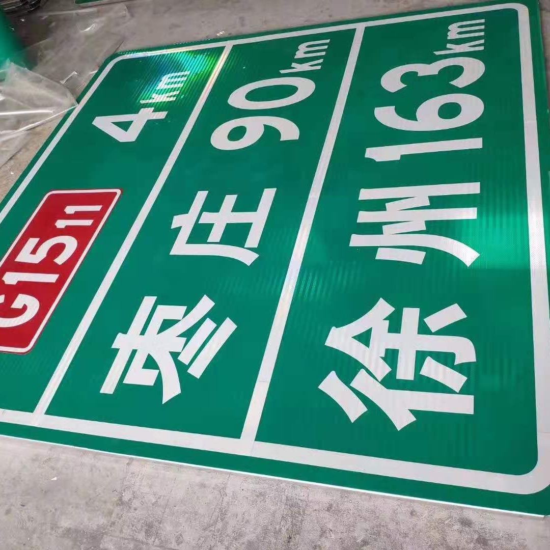 安达公路指路牌加工 热镀锌交通标志杆生产 道路指示牌立杆制作
