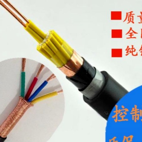 KFFP电缆 屏蔽电缆 耐高温电缆 控制电缆价格