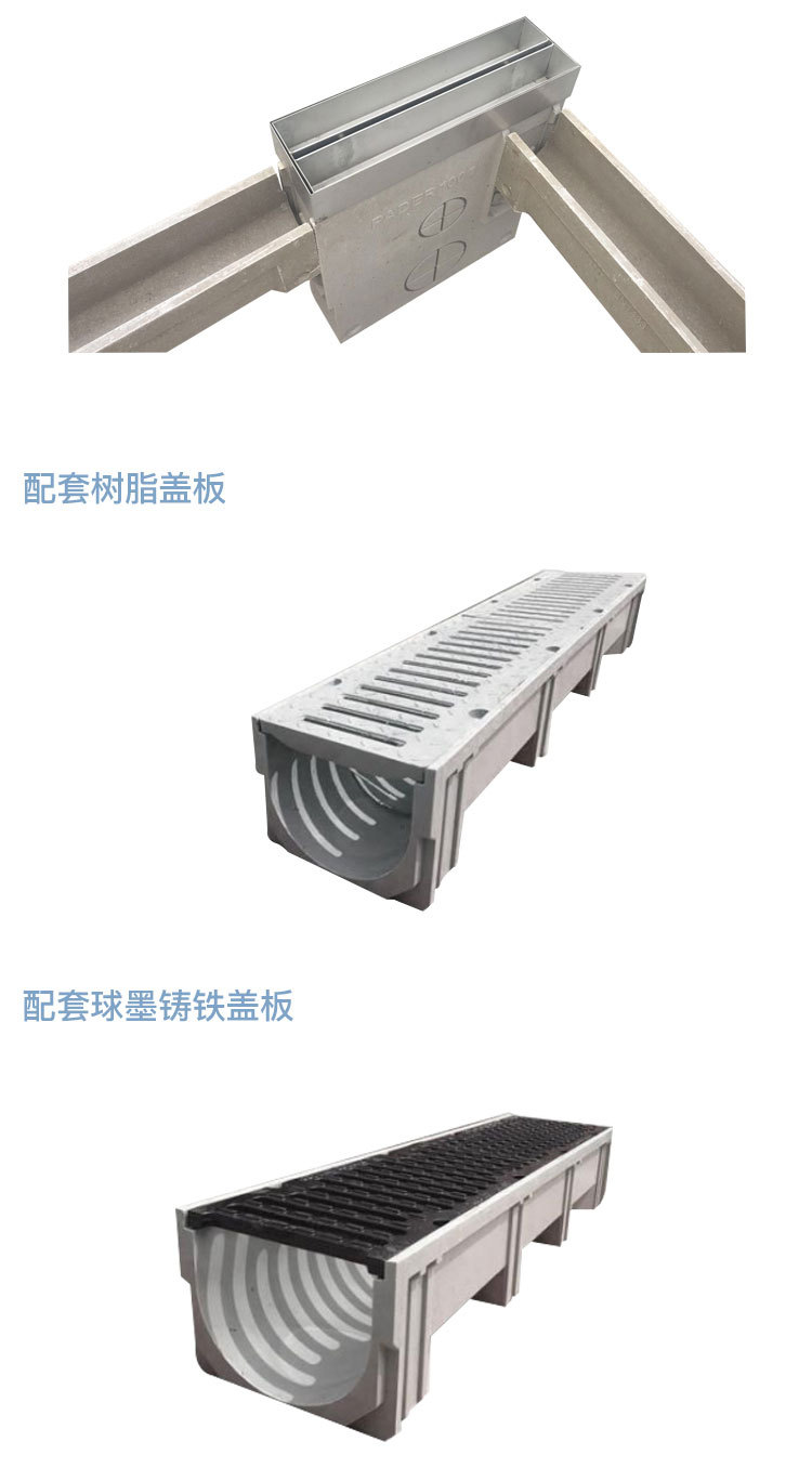 树脂排水沟缝隙式排水沟U型线性成品排水沟厂家定制直销南京上海示例图5