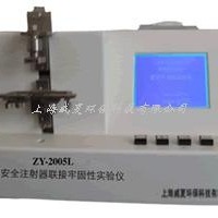 上海威夏JF-HS-III安全注射器连接牢固度试验仪，注射器测试仪，安全注射器牢固度测试仪，注射器连接牢固度测试仪