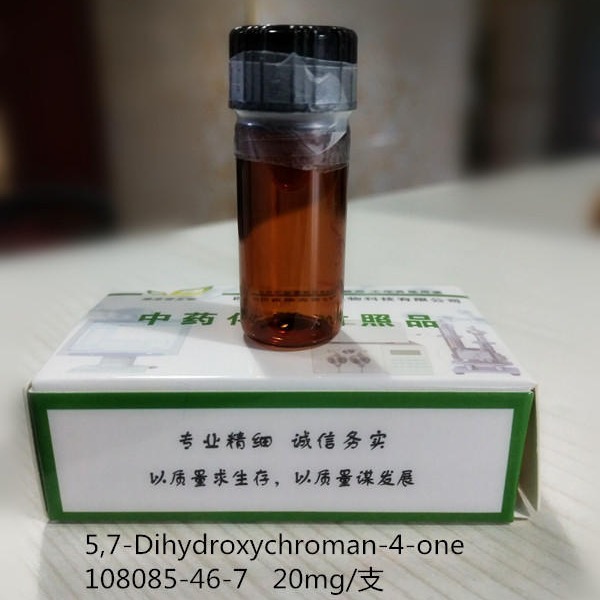 5,7-Dihydroxychroman-4-one高纯标准品108085-46-7