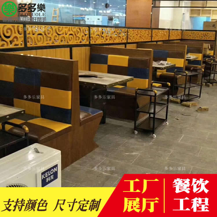 供应香港火锅家具火锅桌定做主题餐厅桌椅做旧铁艺火锅桌椅配套示例图18