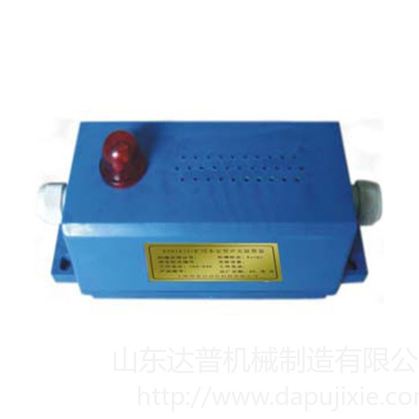 KXH18(A) 矿用本安型声光报警器(用于风门等语音报警) 采用本安电路设计声光报警器