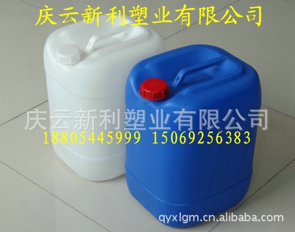 供应25L塑料桶|25KG塑料桶|兰色25升方桶|白色25公斤塑料桶示例图1
