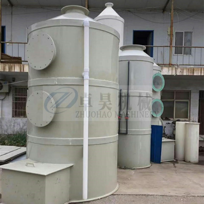 卓昊PP材质喷淋塔 直径2.3米2.6米3米PP净化洗涤塔价格