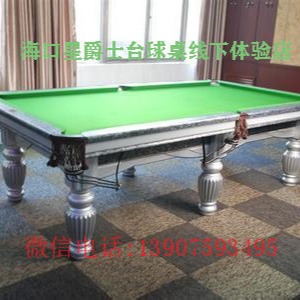海南 三亚乔氏星牌台球桌 专业批发二手台球桌 品牌台球桌厂家