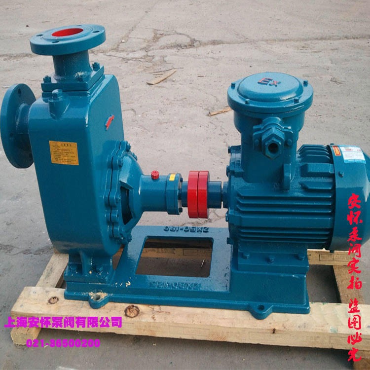 CYZ油泵 上海安怀80CYZ-40耐腐蚀自吸泵 cyz a自吸油泵 自吸泵抽油泵