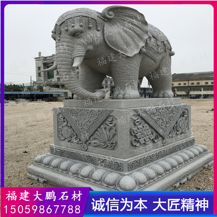 福建泉州石雕厂定做 花岗岩石材大象图片 门口如意石象摆件 福建石雕大鹏石材出品