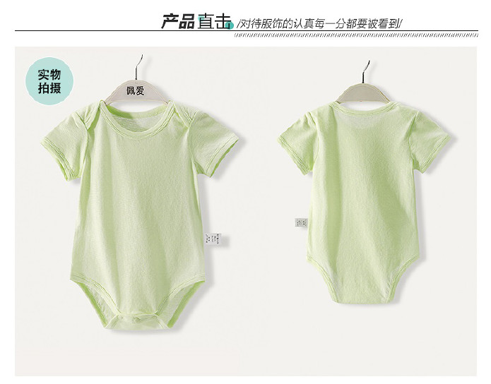 佩爱新生婴儿竹纤维夏季三角包屁衣宝宝短袖衣服薄款连体哈衣示例图10
