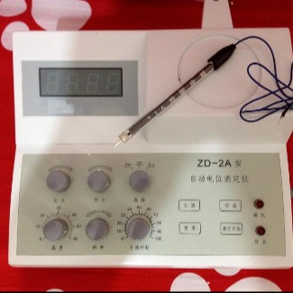辰工 ZD-2A自动电位滴定仪 数显电位测试仪 质保5年图片