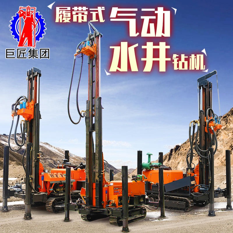 华夏巨匠 气动水井钻机CJDX-180米深水井钻机 打井机成套设备厂家 百米深水井钻机
