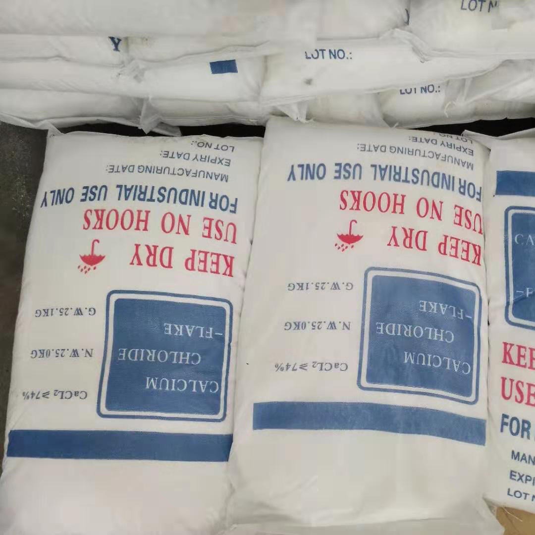 二水氯化钙 片状氯化钙74 工业级 干燥剂 鲁西 批发零售