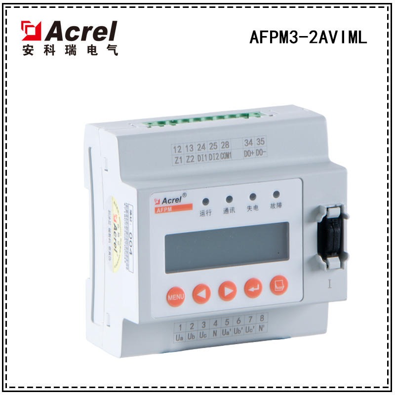 安科瑞AFPM3-L系列消防设备电源监控主模块，二总线通讯