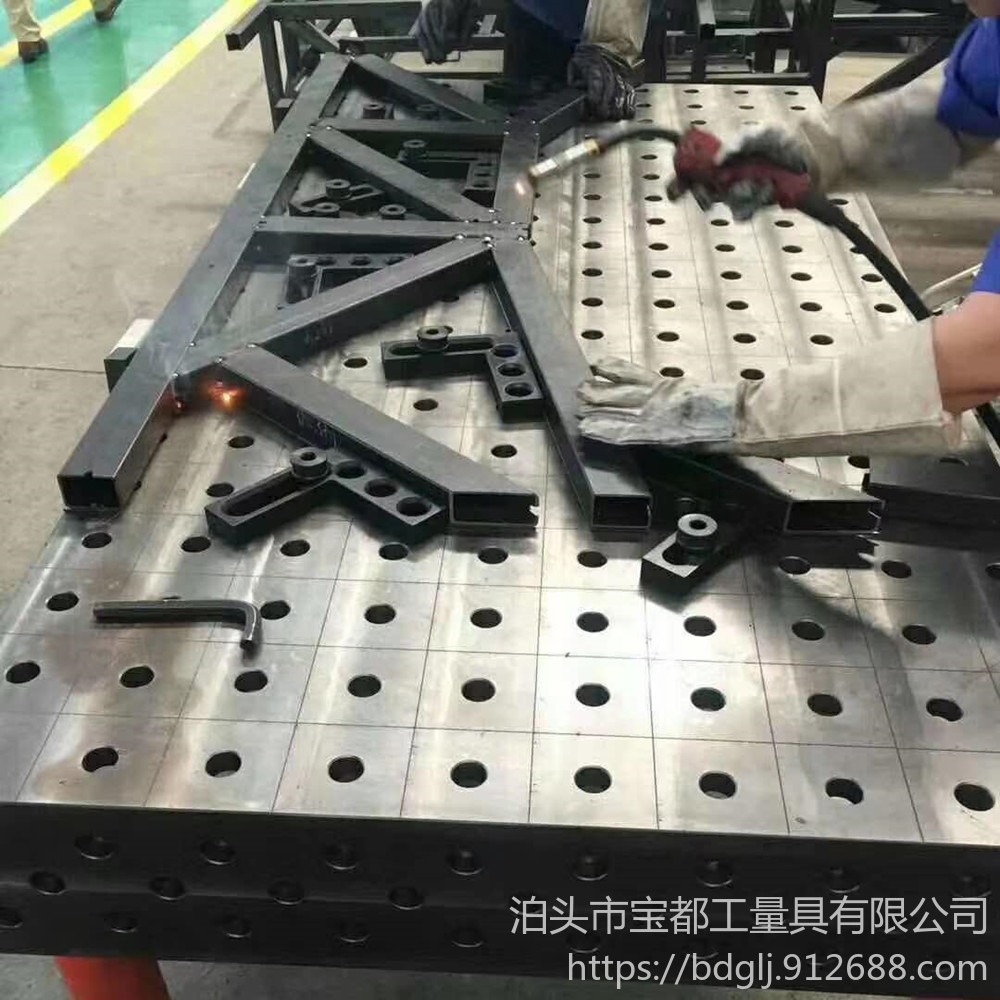 铸铁焊接平台 机器人焊接工作台 三维柔性焊接工作台 宝都公司生产