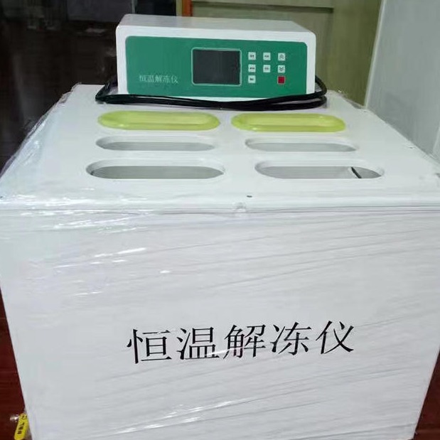 上海医用化浆机 冷冻血浆解冻箱国产融浆机