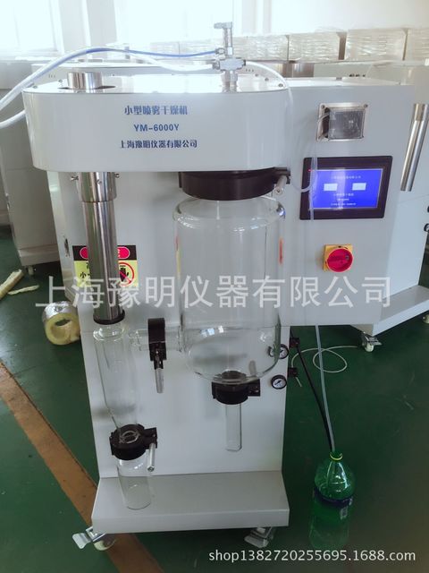 YM-6000Y小型喷雾干燥机上海豫明厂家直供中