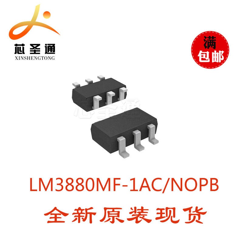TI全新进口 LM3880MF-1AC/NOPB  电源监控芯片 LM3880MF