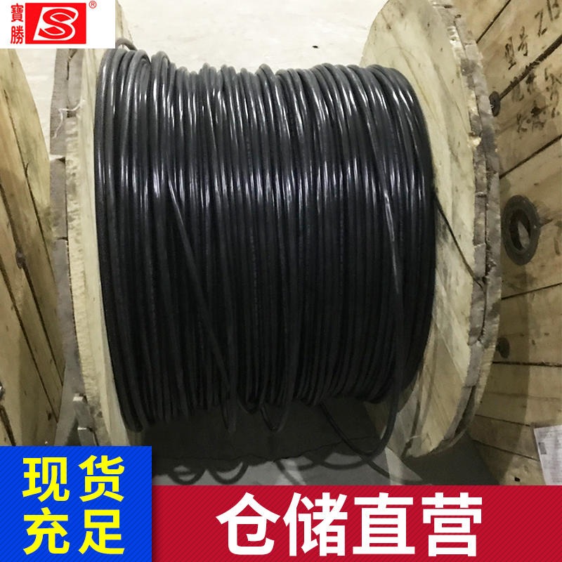 宝胜科技 ZR-YJV 5X16 16方低压电力电缆 5铜芯电缆 国标现货