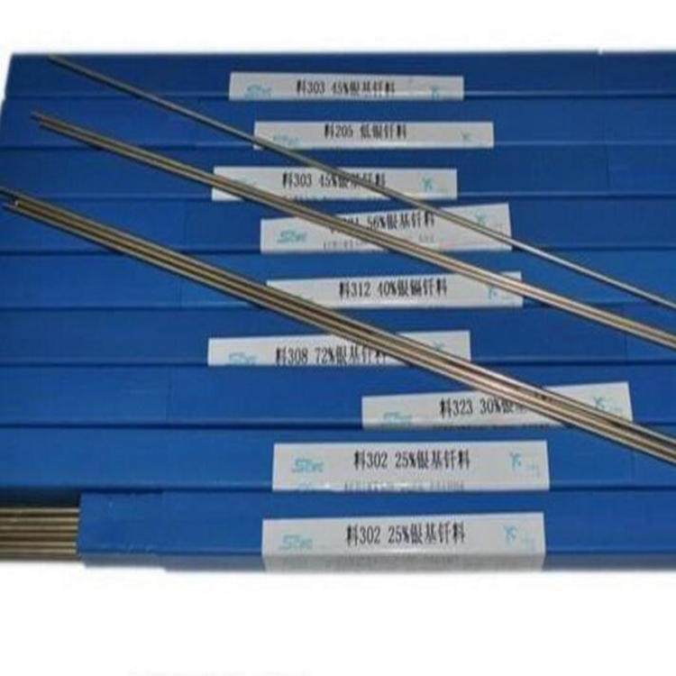 上海斯米克银焊条钎焊银焊丝一公斤价格
