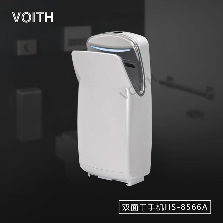 VOITH福特双面感应烘手机HS-8566A