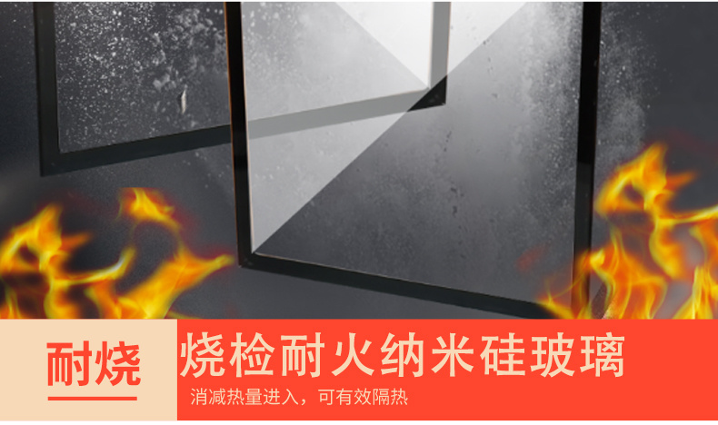 广东宝盾玻璃提供 隔热复合水晶纳米硅防火玻璃  纳米硅防火玻璃具有产品质量书示例图18