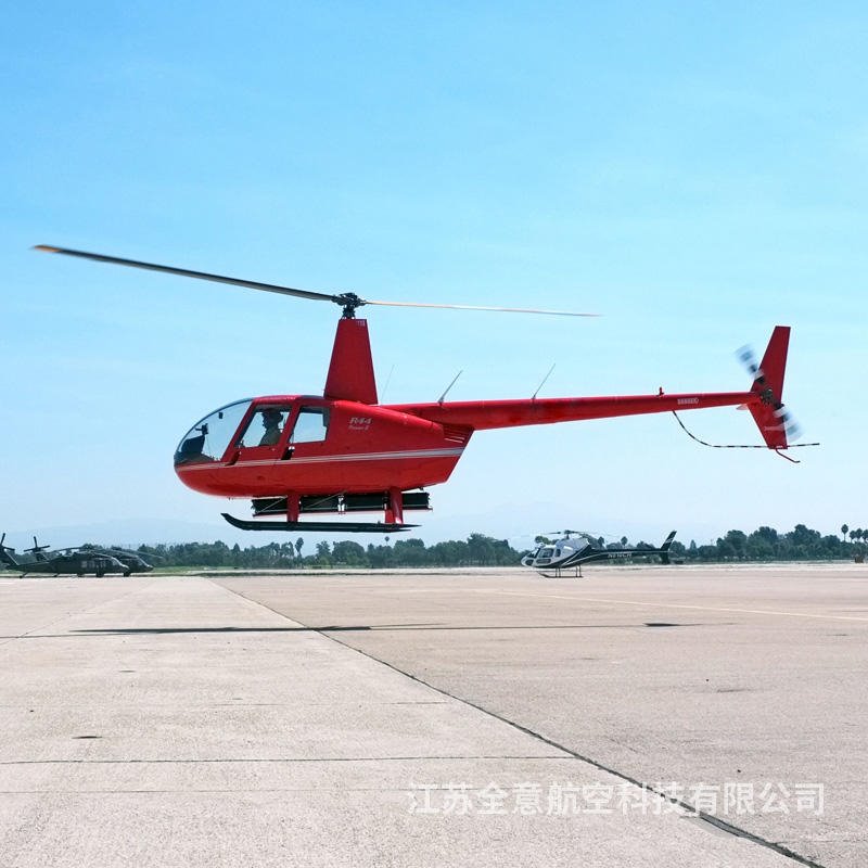 罗宾逊R44直升机租赁 二手飞机出售 直升机培训  直升机旅游全意航空