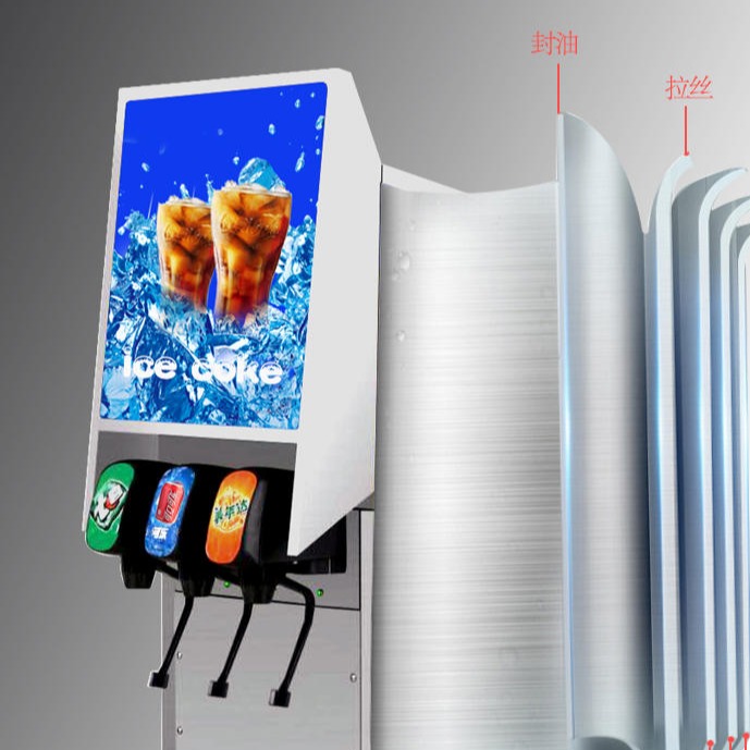 英迪尔可乐机 商用小型碳酸冷饮机 冷热全自动餐厅饮料机