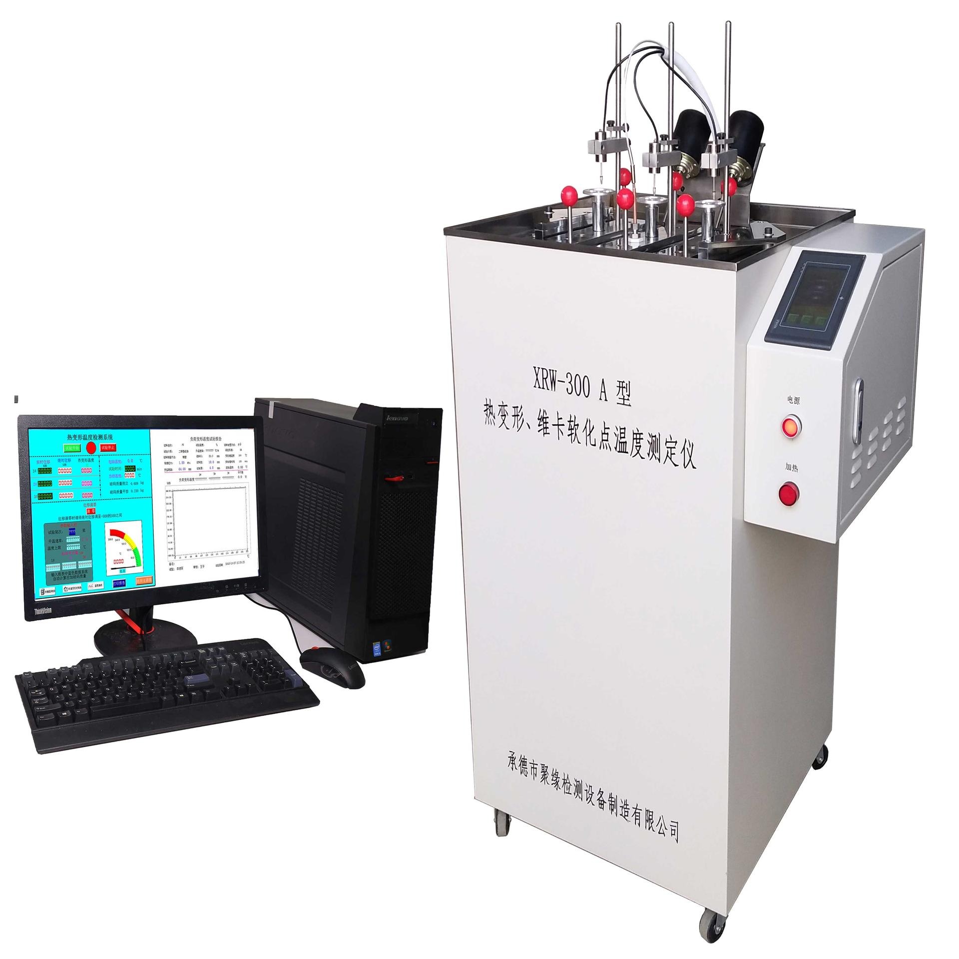 XRW-300A维卡温度测定仪   热变形温度测定仪 热变形试验机 选承德聚缘