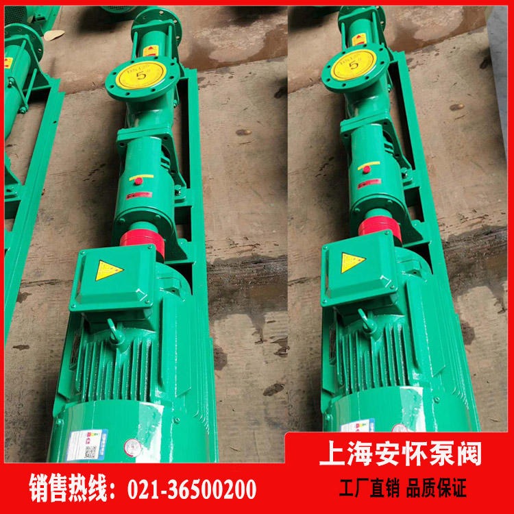 单螺杆泵 G30-1浓浆泵矿浆泵 g型螺杆泵 上海安怀高粘度污泥泵图片