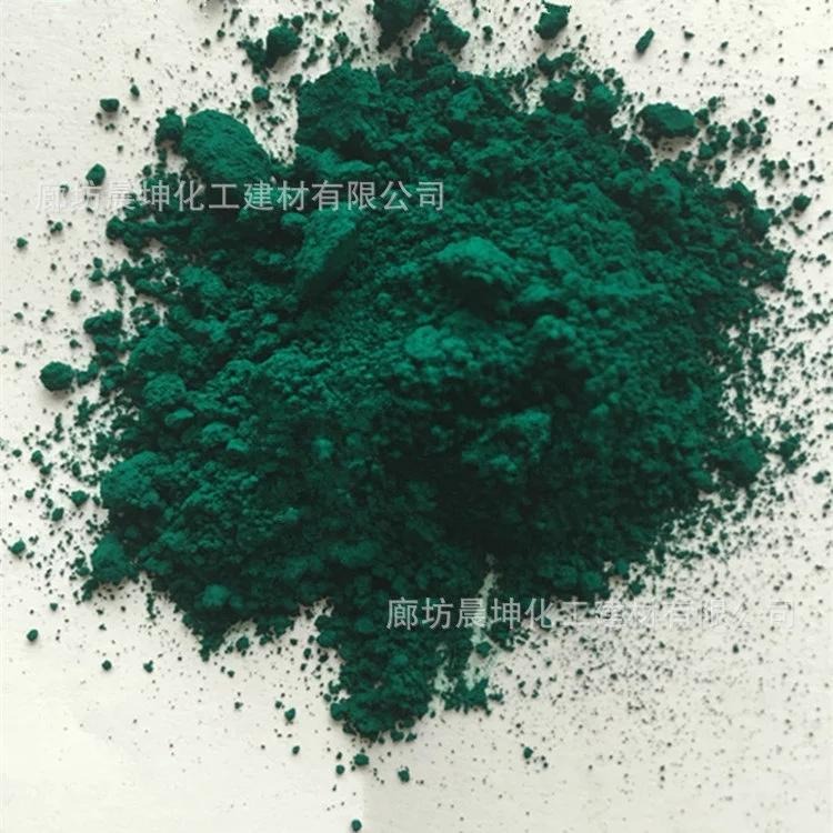 晨坤酞青绿生产厂家 外墙硅胶乳胶漆用酞青绿 色浆酞青绿