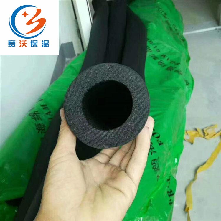 管道保温橡塑管 空调橡塑管 赛沃 空调橡塑管价格图片