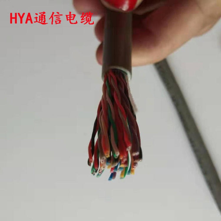 HYA22电缆 HYA通信电缆 天联牌 HYA23铠装通信电缆