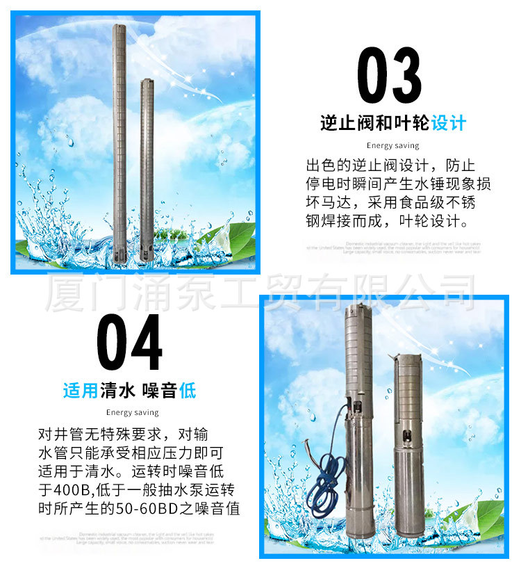 扬程81m 流量5m3/H 功率2.2KW  台湾进口电焊 立式多级离心潜水泵示例图6