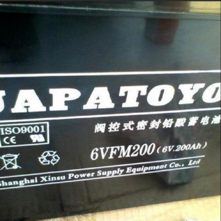 JAPATOYO蓄电池6GFM200免维护12V200AH蓄电池直流屏UPS电源 东洋蓄电池现货供应