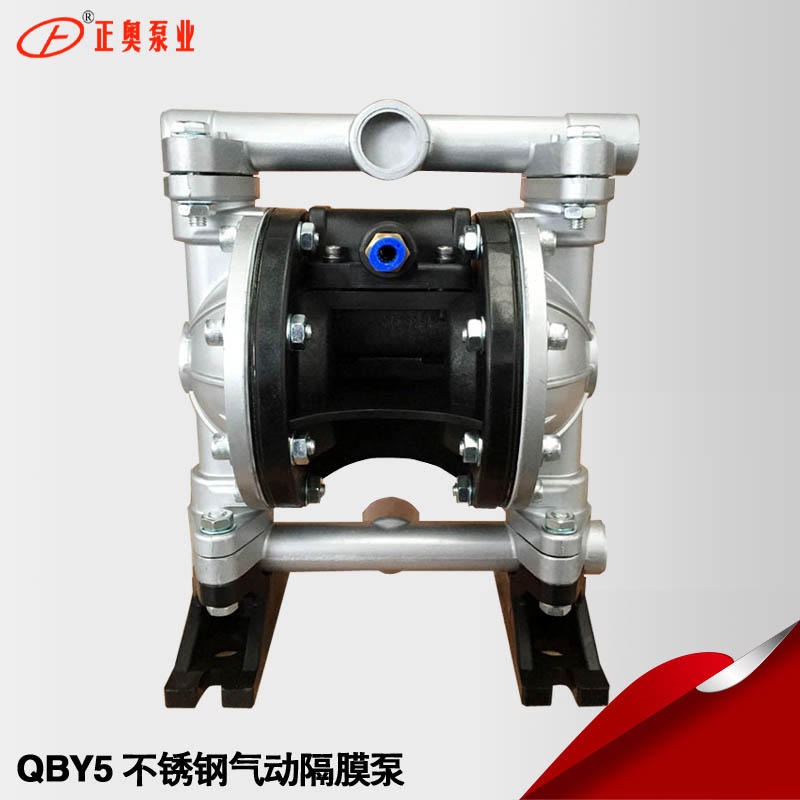 上海第五代气动隔膜泵QBY5-20P型不锈钢材质压滤机化工隔膜泵