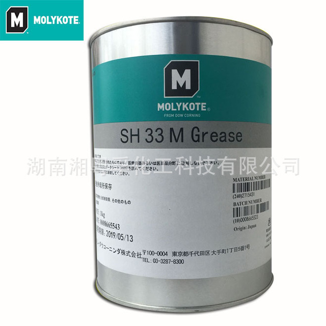道康宁MOLYKOTE SH33M SH44M  SH45 MGREASE润滑脂