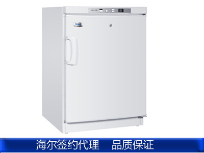 Haier/海尔DW-40L92 -40°C低温冰箱 海尔广东总代 现货供应dw-40l92保存箱