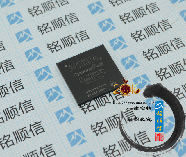 铭顺信 EP2C5F256I8N  BGA256 可编程处理器芯片  存储器 逻辑IC 时钟芯片 安防通讯