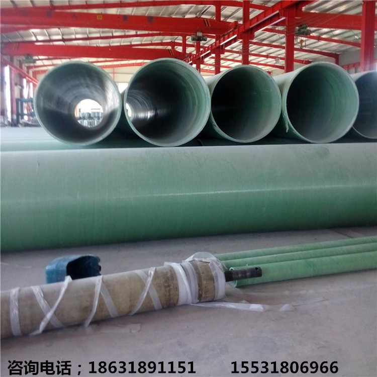 输水管 防腐蚀排污管 玻璃钢厂家直供 质量保证