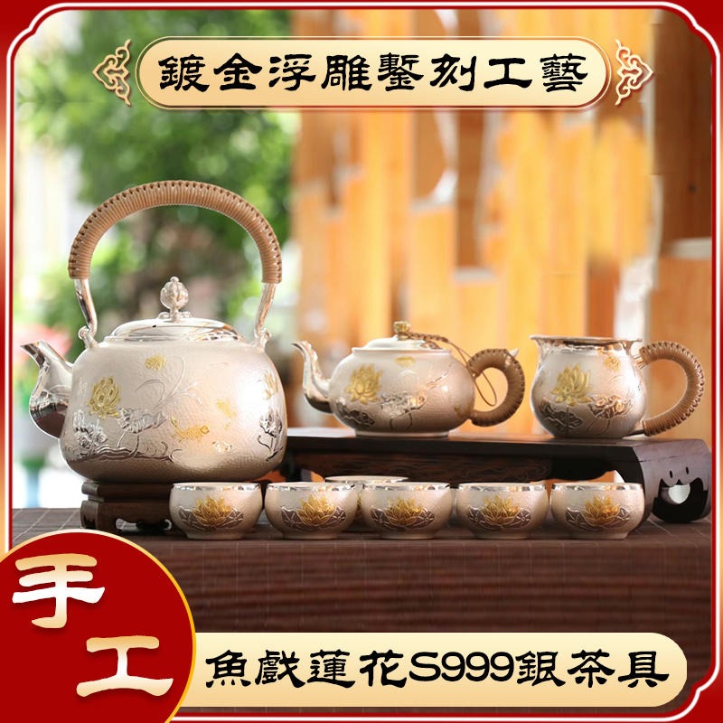 中国银都 S999银壶批发 家用纯银茶壶套装定制