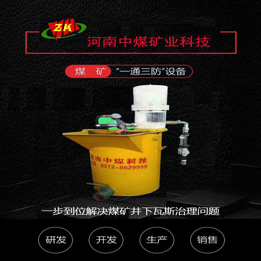 河南中煤矿业 气动注浆泵ZBQ30.0/1  注浆堵水 填充空隙 厂家直销