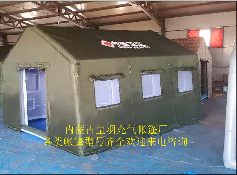 江苏球型充气帐篷修复