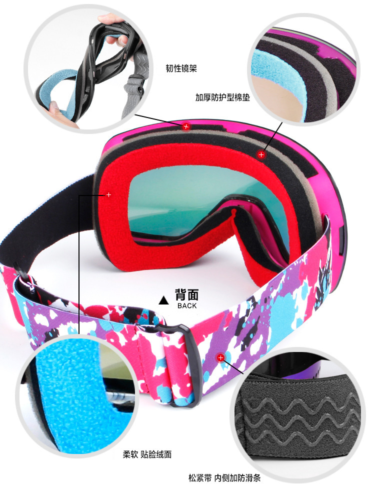 厂家预售欧宝来H010男女新款全景双层防雾滑雪眼镜摩托镜防风镜示例图8