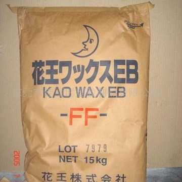 出售EBS日本花王EB-FF分散剂 扩散剂 乙撑双硬脂酸酰胺