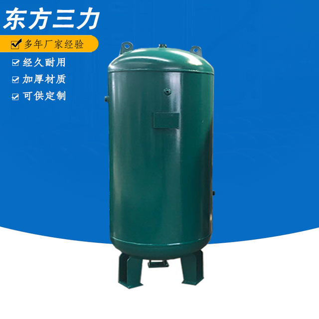 空气压缩机储气罐2立方缓冲稳压罐 立式碳钢储罐