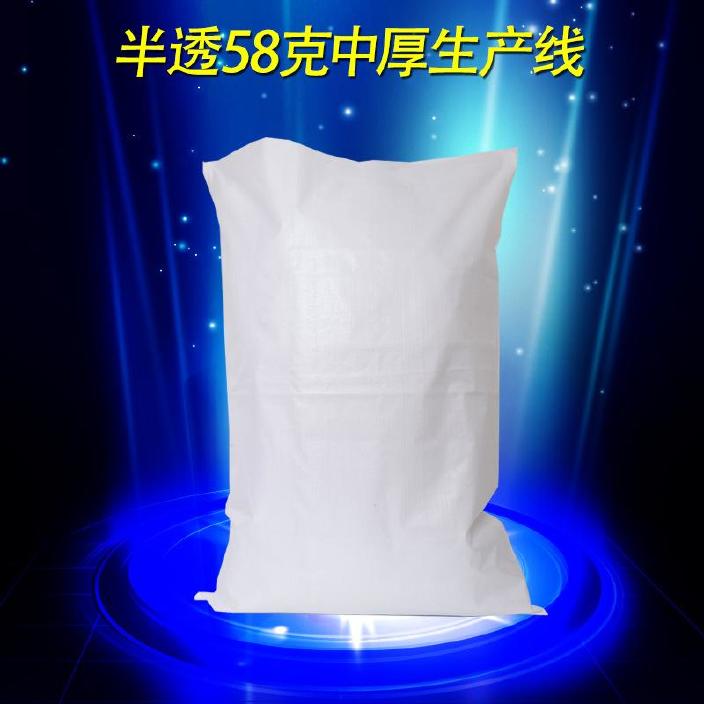 新料半透面粉袋子50斤专用面粉包装袋50*91可装25千克kg编织袋子示例图9