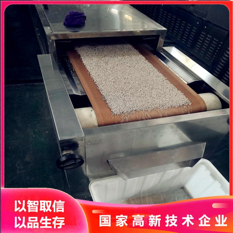 高新技术企业出品猫砂干燥机器 猫砂干燥机械设备厂家立威20HMV-4X