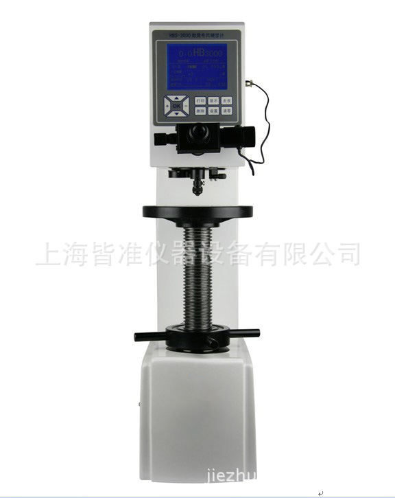 HBS-3000数显布氏硬度计 数显硬度计 布氏硬度计厂家 上海硬度计