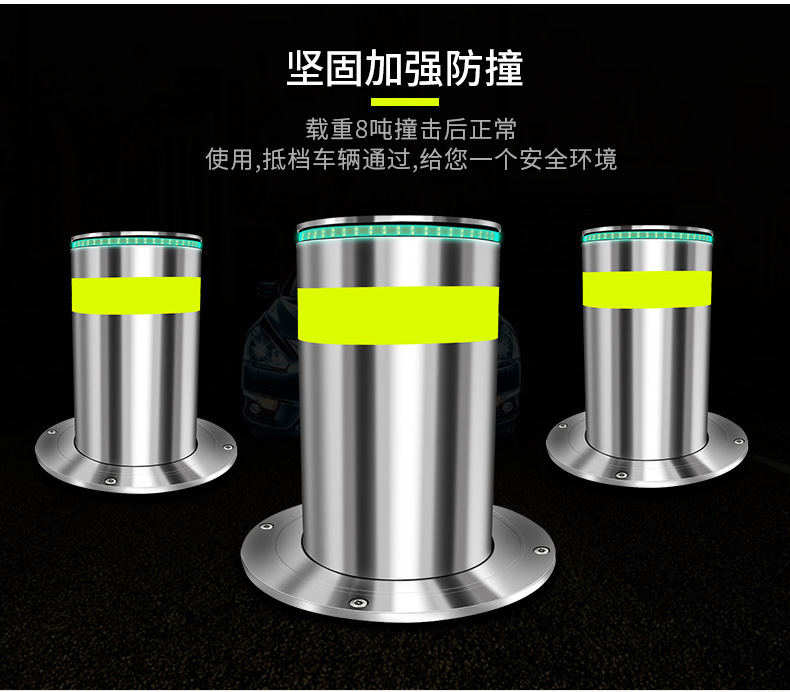 云南省学校升降柱不锈钢升降防撞柱厂家直销液压升降柱示例图1